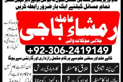 services_propositions_d_affaires Black Magic Expert i  